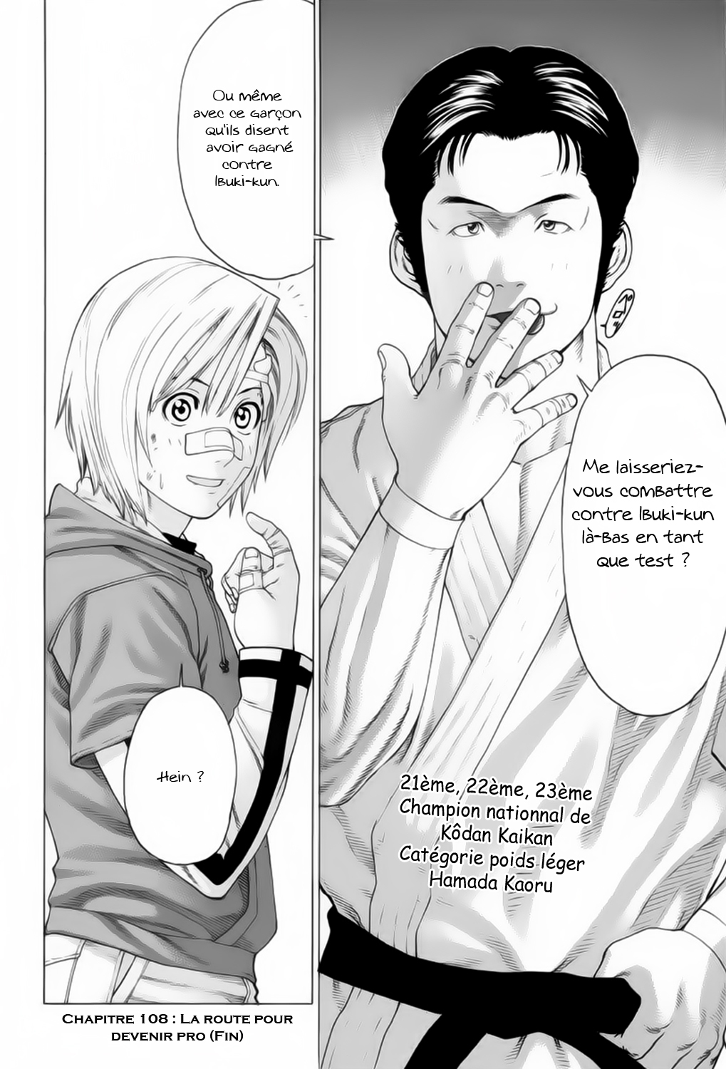 img Karate Shoukoushi Kohinata Minoru 25